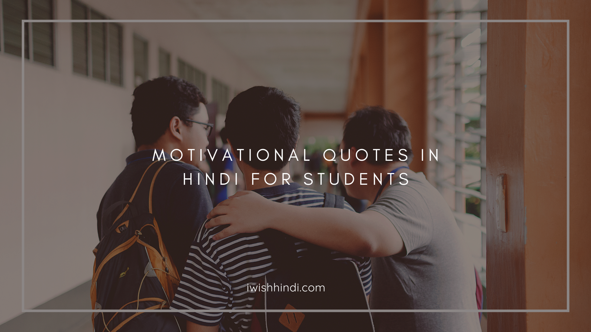 Motivational quotes in hindi for students