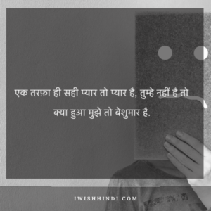 whatsapp sad status hindi - 25