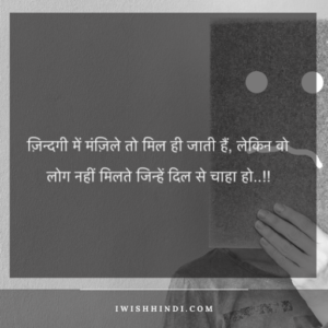 whatsapp sad status hindi - 28