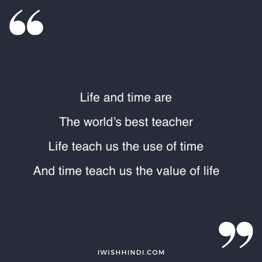 Inspirational LIfe Caption In Hindi 28