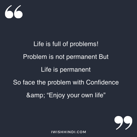 Inspirational LIfe Caption In Hindi 5