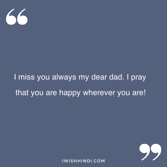 Miss you dad status 1