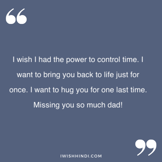 Miss you dad status 5
