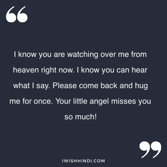 Miss you dad status 9