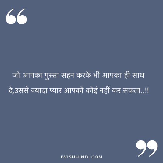 Sad Life Quotes in Hindi 13