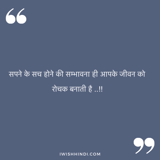 Sad Life Quotes in Hindi 15