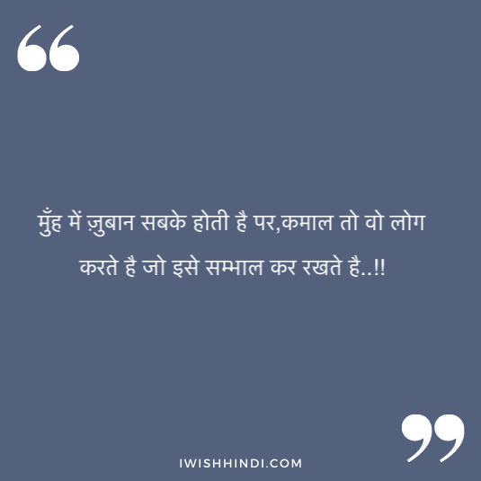 Sad Life Quotes in Hindi 17