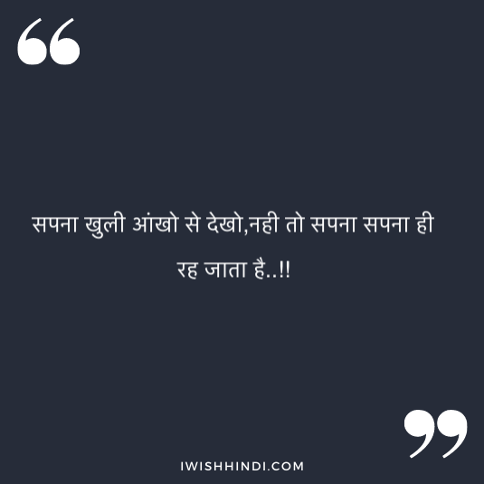 Sad Life Quotes in Hindi 37