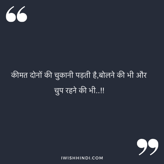 Sad Life Quotes in Hindi 41