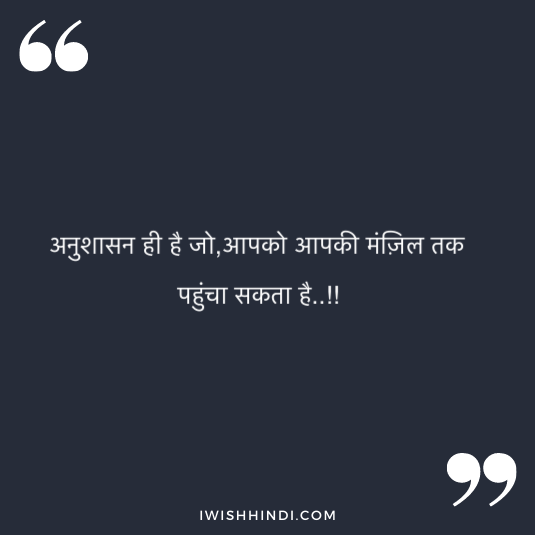 Sad Life Quotes in Hindi 46