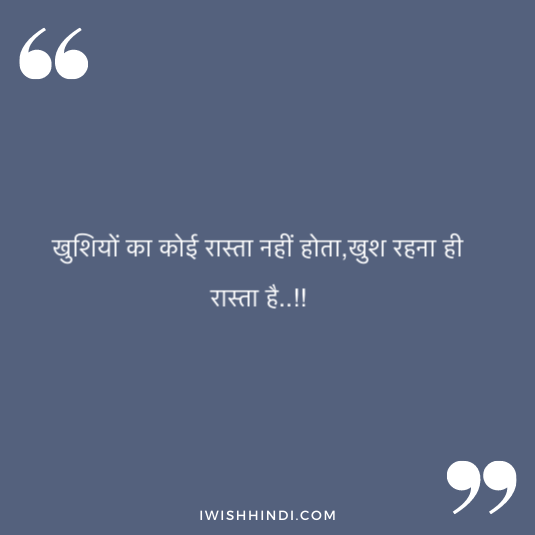 Sad Life Quotes in Hindi 49