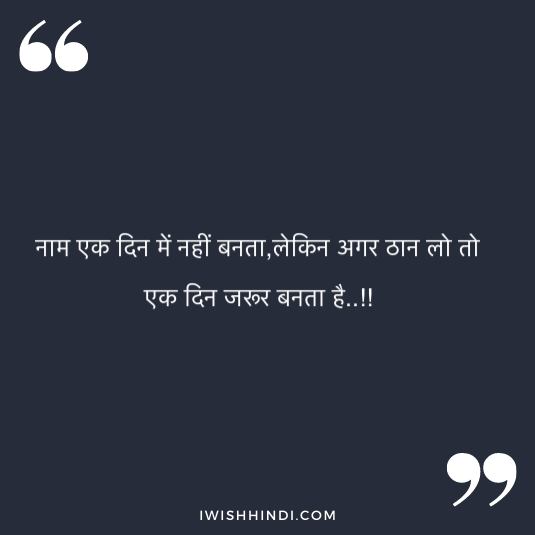 Sad Life Quotes in Hindi 55