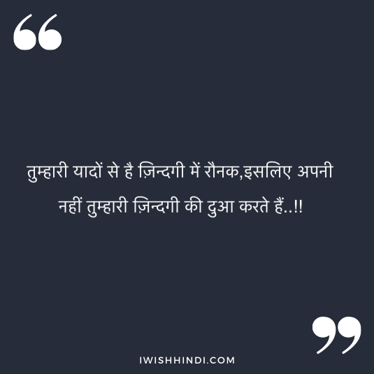 Sad Life Quotes in Hindi 68