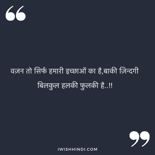 Sad Life Quotes in Hindi 72