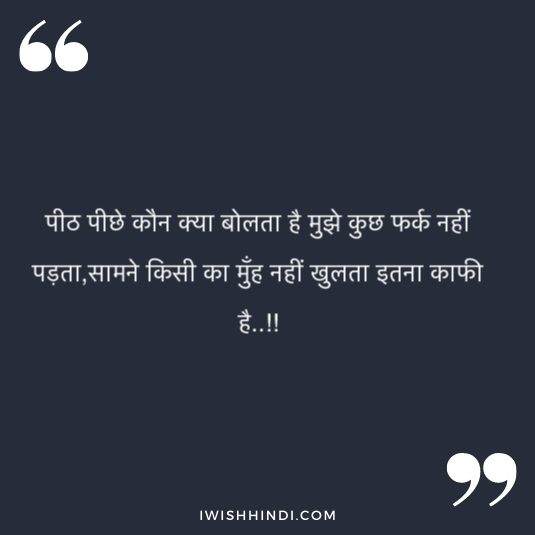 Sad Life Quotes in Hindi 78