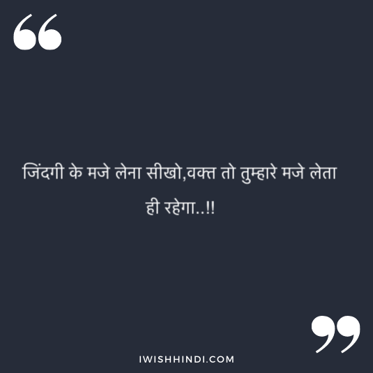 Sad Life Quotes in Hindi 80