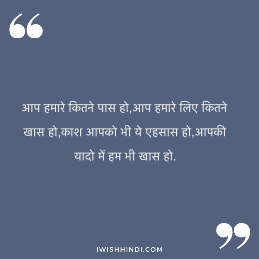 best friend quotes in hindi 14
