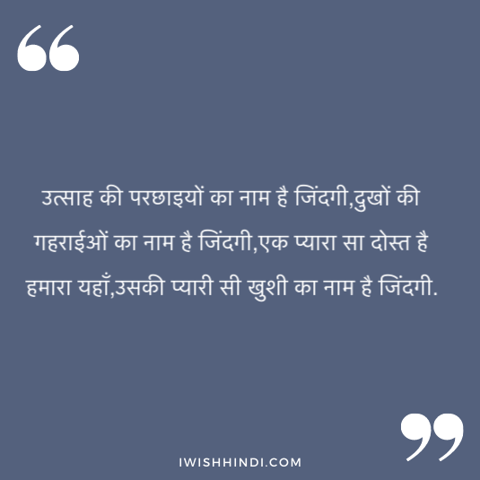best friend quotes in hindi 15