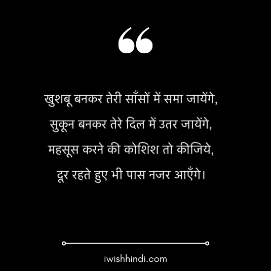 birthday-wishes-in-hindi-status-20