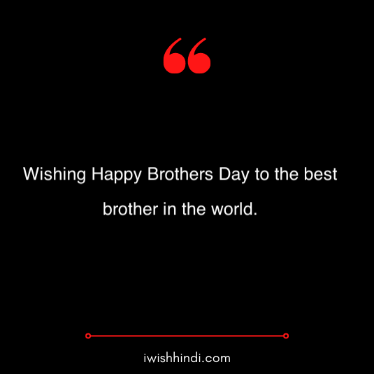 brothers day quotes wishes and messages 13