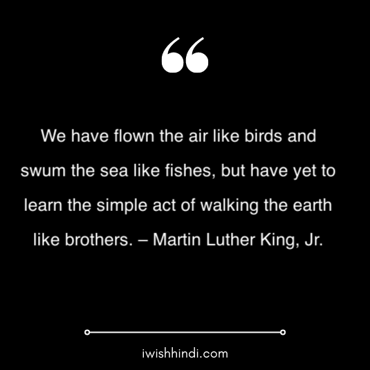 brothers day quotes wishes and messages 17