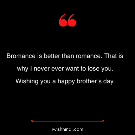 brothers day quotes wishes and messages 21