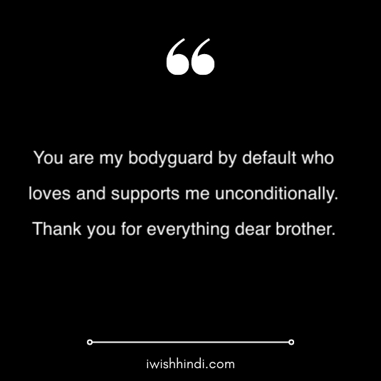 brothers day quotes wishes and messages 24