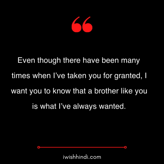 brothers day quotes wishes and messages 28