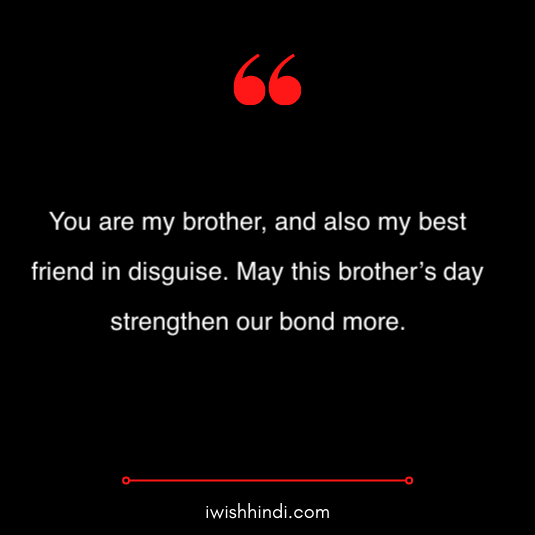 brothers day quotes wishes and messages 7
