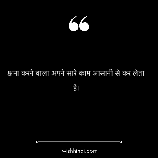 chanakya-quotes-in-hindi-1