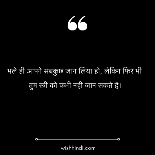 chanakya-quotes-in-hindi-10