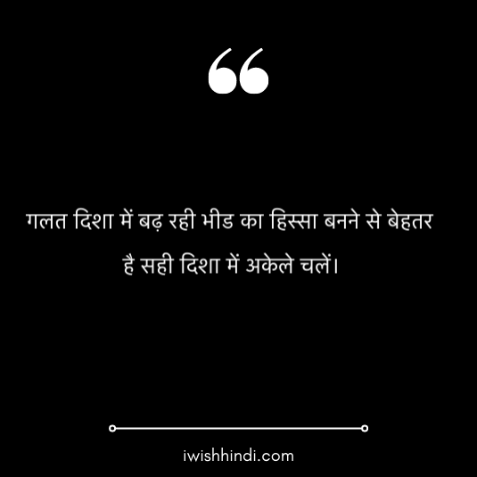 chanakya-quotes-in-hindi-15