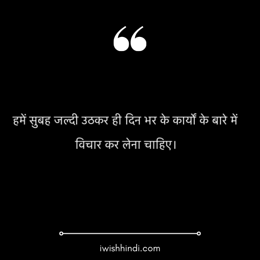 chanakya-quotes-in-hindi-9