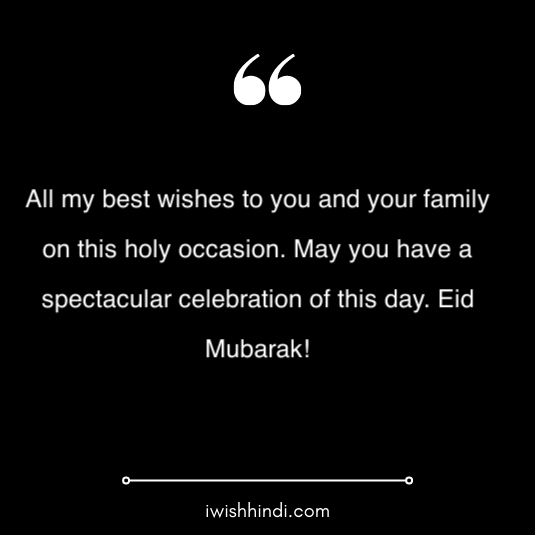 eid ul adha mubarak wishes 1