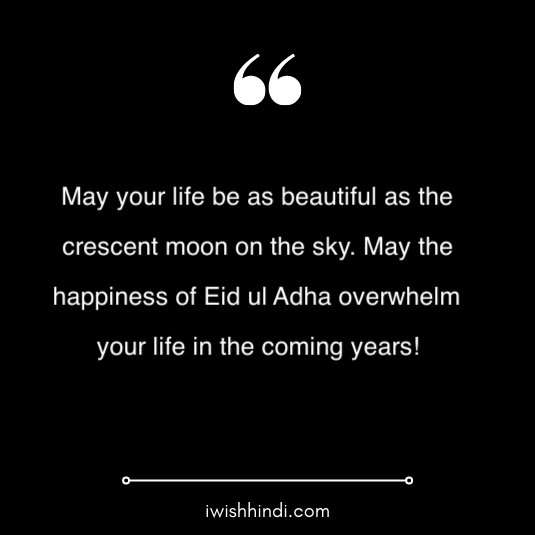 eid ul adha mubarak wishes 11