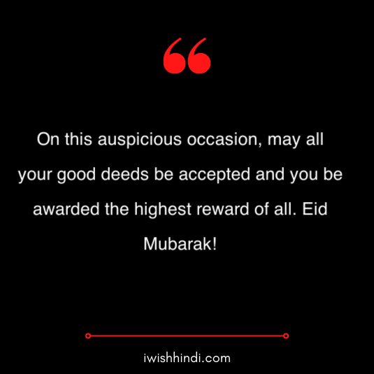 eid ul adha mubarak wishes 12