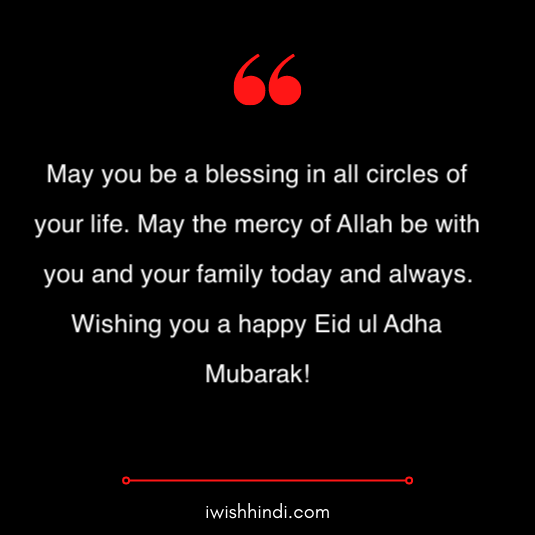 eid ul adha mubarak wishes 13