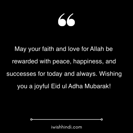 eid ul adha mubarak wishes 16