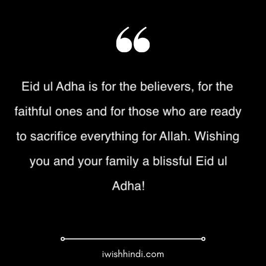 eid ul adha mubarak wishes 2