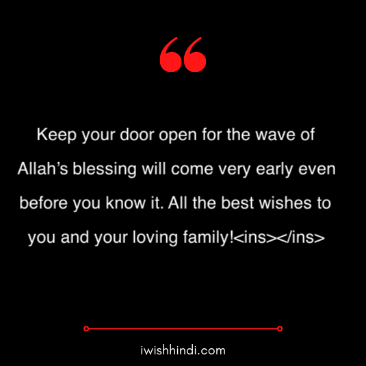 eid ul adha mubarak wishes 20
