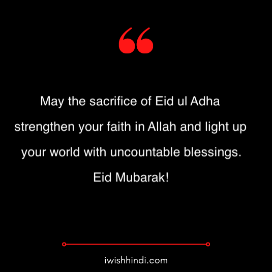 eid ul adha mubarak wishes 22