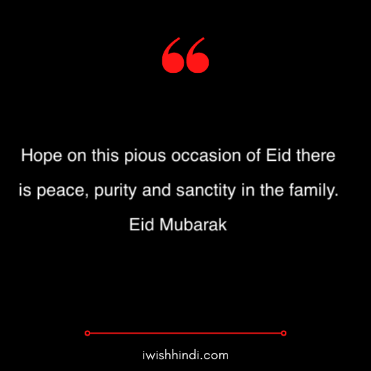 eid ul adha mubarak wishes 23