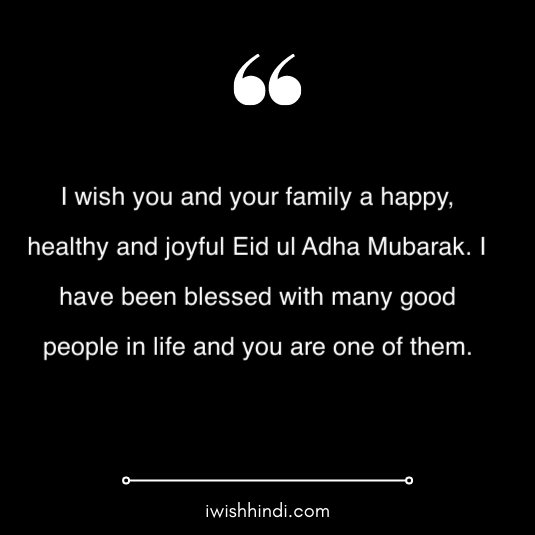 eid ul adha mubarak wishes 25