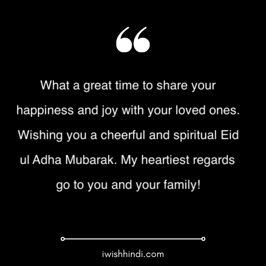 eid ul adha mubarak wishes 3