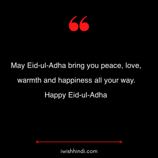 eid ul adha mubarak wishes 4