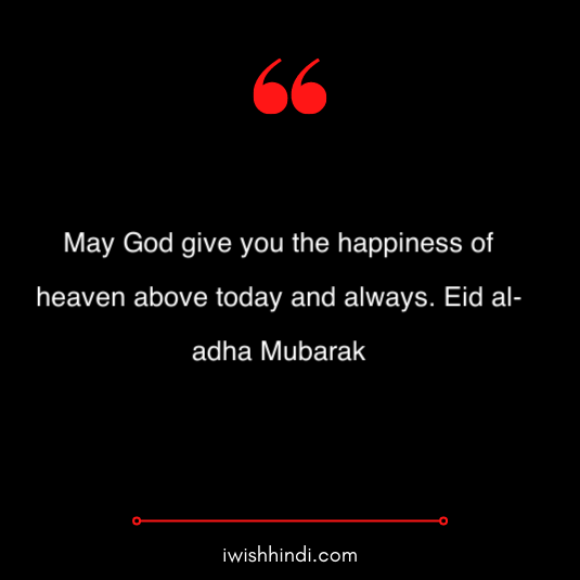 eid ul adha mubarak wishes 9