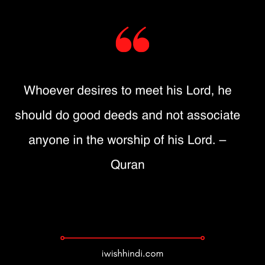 eid ul adha wishes