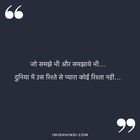 enjoying life hindi quotes 21