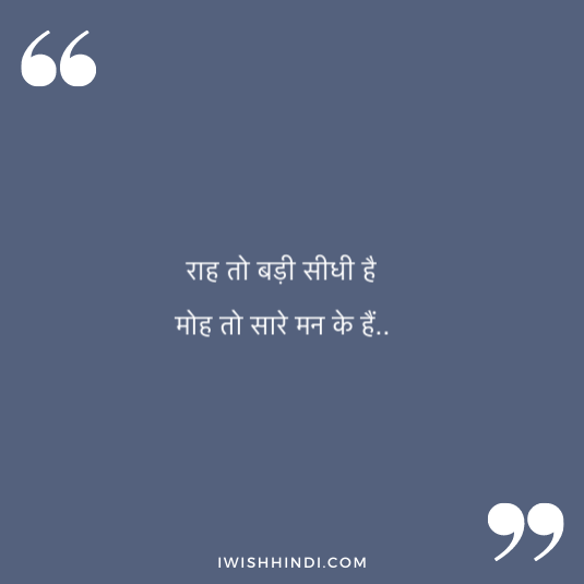 enjoying life hindi status 11