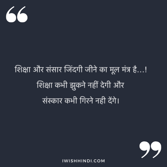 enjoying life hindi status 14